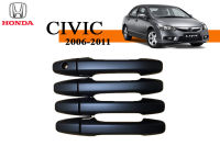 Honda Civic 2006 2007 2008 2009 2010 2011 ครอบมือจับ ดำด้าน