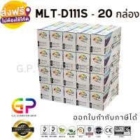 Color Box / Samsung / MLT-D111S / หมึกพิมพ์เลเซอร์เทียบเท่า / Samsung Xpress / SL-M2020 / SL-M2020W / SL-M2022 / SL-M2022W / SL-M2070 / SL-M2070F / SL-M2070W / SL-M2070FW / สีดำ / 1,000 แผ่น / 20 กล่อง