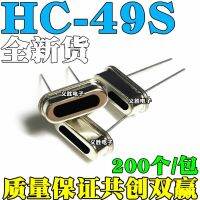 3PCS HC-49S Passive crystals  6.000M 6M 6MHZ 6.000MHZ  6 million   12 m crystal 2 feet into crystals new