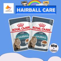 Royal Canin hairball gravy pouch cat food อาหารแมว อาหารเปียกแมว ในเกรวี่ x 12 ซอง