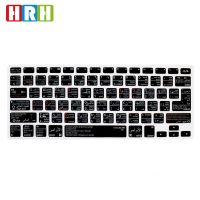 HRH VIM/VI  Arabic Hotkey Shortcuts Silicone Keyboard Cover Protector Keypad Skin For Mac Air Pro Retina 13"15"A1502 Basic Keyboards