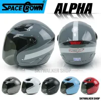 หมวกกันน็อค SPACE CROWN รุ่น ALPHA ครึ่งใบ มีของพร้อมส่ง การันตีของแท้ ราคาถูก!!