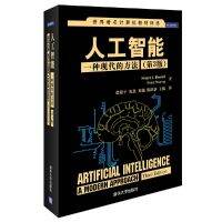 ?人工智能：一种现代的方法（第3版）（世界著名计算机教材精选）✍(美)罗素,诺维格??เอกสารภาษาจีนตัวย่อ?Chinese Mandarin Book?สำหรับหนังสือภาษาจีนอื่นๆ โปรดติดต่อฝ่ายบริการลูกค้า?