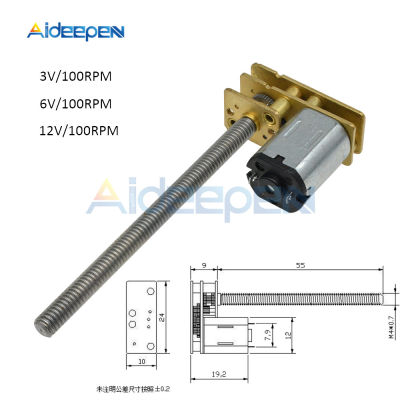 GA1024-N20 DC มอเตอร์เกียร์ 100RPM DC 3V 6V 12V M4 * 55 มม.สกรูโลหะ rod M4 100 มม.ความยาวแรงบิดสูง Deceleration Micro มอเตอร์-dliqnzmdjasfg