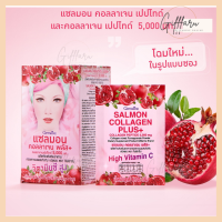 [ ส่งฟรี ] [ มีโปร ] คอลลาเจน พลัส+ ส่งตรงจากญี่ปุ่น บรรจุ 6 ซอง 5000 mg. สำหรับผิวกระจ่างใส ผิวยืดหยุ่น บำรุงข้อต่อให้แข็งแรง [ ของแท้ ]