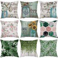 Tropical Plants Pillowcases Green Leaves Floral Cushion Cover Decorative Throw Pillow Case Cojines 45x45 Kussensloop Decor