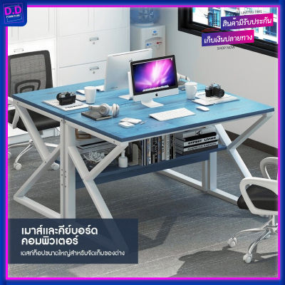 โต๊ะทำงาน โต๊ะทำการบ้าน โต๊ะทำงานโครงเหล็ก โต๊ะทำงานเหล็ก โต๊ะวางคอมพิวเตอร์ วัสดุทำจากโครงเหล็ก ขนาดหน้าโต๊ะ โต๊ะเอนกประสงค์