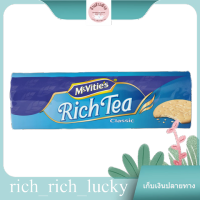 Classic Rich tea McVities 300 G.