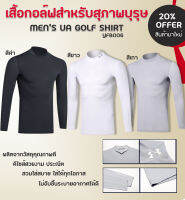 Mens Polo Tshirt เสื้อฤดูร้อนชุดชั้นในแขนยาวเสื้อกอล์ฟ Sun UV Protection Ice เสื้อยืดผ้าไหม Cooling กอล์ฟเครื่องแต่งกายสำหรับชาย (YFB006)