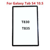 แผงสัมผัสหน้าจอสำหรับเหมาะสำหรับ S4ซัมซุงกาแล็กซีแท็บ10.5 T830 T835กระจกด้านนอกอะไหล่เปลี่ยนสำหรับซ่อมหน้าจอด้านหน้า LCD