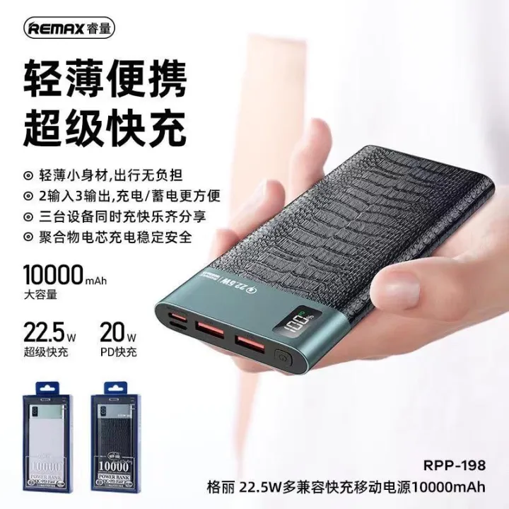 สินค้าขายดี!!! Remax แบตสำรอง RPP-198Power Bank 10000mAh QC+PD fast ...