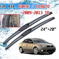 แปรงใบมีดที่ปัดน้ำฝนกระจกหน้ารถของเล่นเด็กบาจาอุปกรณ์เสริมสำหรับ Kia Forte Cerato K3 2010 2011 2012 2013 Koup สำหรับรถ U J Hook