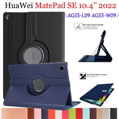 แท็บเล็ตเคสสำหรับหัวเหว่ยหมุนได้360 MatePad SE 10.4นิ้ว2022 AGS5 W09พับฝาเป็นฐานฝาครอบหนัง PU สำหรับ HuaWei Mate Pad 10.4นิ้ว SE 2022