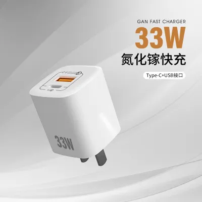 [COD] Gallium nitride charger head GaN33W suitable for PD20W 14 super fast charge 22.5W multi-port pd
