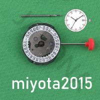 การเคลื่อนไหว2015ข้อเสนอพิเศษ Miyota 2015การเคลื่อนไหวควอทซ์ญี่ปุ่นการเคลื่อนไหวมาตรฐานพร้อมแสดงวันที่การเคลื่อนไหวของผู้หญิงขนาดเล็ก