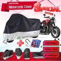 ผ้าคลุมมอเตอร์ไซค์ Triumph-Speed-Twin สีเทาดำ เนื้อผ้าอย่างดี ผ้าคลุมรถมอตอร์ไซค์ Motorcycle Cover Gray-Black Color