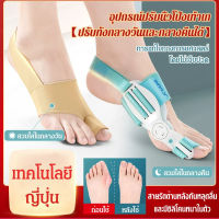 guinian ช่วยปรับปรุงการเคลื่อนไหวของเท้าและลดการเจ็บปวดในเท้า