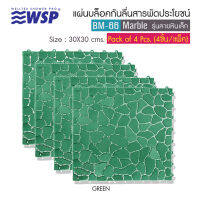 WSP แผ่นกันลื่นสารพัดประโยชน์ (30*30 ซม.) รุ่น ลายหินเล็ก สีเขียว 4 ชิ้น BM-66/เขียว