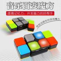 [ ของเล่น ] ใหม่ของ เด็กไฟฟ้าอัจฉริยะที่เปลี่ยนแปลงตลอดเวลา Rubiks Cube เกมปริศนาแบบโต้ตอบสำหรับผู้เล่นหลายคนของเล่น Rubiks Cube