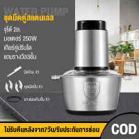 เครื่องปั่นเนื้อ4ใบมีด เครื่องบดเนื้ออเนกประสงค์ เครื่องปั่นผลไม้4ใบมีด เครื่องปั่นน้ำผลไม้ เครื่องทำน้ำผลไม้ เครื่องปั่นผักผลไม้ เครื่องทำน้ำผลไม้อย่างง่าย เครื่องปั่นกระเทียม