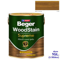 สีย้อมไม้เบเยอร์ ซูพรีม Beger WoodStain Suprem สีย้อมไม้ชนิดเคลือบใส ปริมาณ  1GL. (3.785ลิตร)  เลือกสีได้.