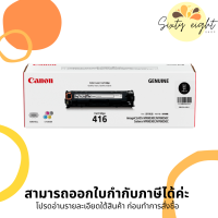 CANON Cartridge-416 Black / Cyan / Magenta / Yellow Toner Original ของแท้