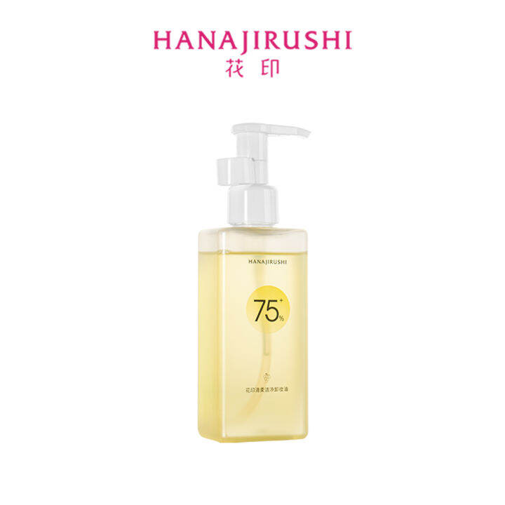 HANAJIRUSHI น้ำมันทำความสะอาดแปรงล้างเครื่องสำอาง150มล. สารสกัดจากพืช ...