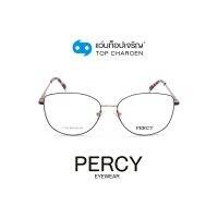 PERCY แว่นสายตาทรงCat-Eye F735-C8 size 55 By ท็อปเจริญ