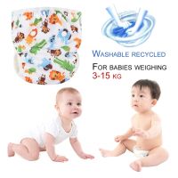 New Baby Swim Diapers Waterproof Adjustable Cloth Diapers Pool Pant Swimming Diaper Cover Reusable Washable Baby Nappies Cloth Diapers