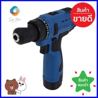 สว่านไร้สาย (พร้อมแบตเตอรี่) HYUNDAI HD-BD685 12 โวลต์CORDLESS DRILL (BATTERY INCLUDED) HYUNDAI HD-BD685 12V **ราคาดีที่สุด**