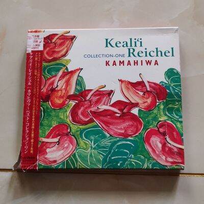 Kamahiwa Kealii Reikel Collection CD8NOKของแท้