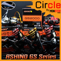 รอกตกปลา รอกสปินนิ่งอาชิโน่ ASHINO GS 1000-6000 NEW 2021 (คละสี)