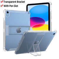 เคสกันกระแทกตั้งได้ใส2022 10th สำหรับ 10.9นิ้วฝาหลังซิลิโคนนิ่ม iPad 10 iPad10 A2757 A2777 A2696ใสกันกระแทกพร้อมช่องใส่ปากกาi