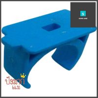 คลิปก้ามปู PVC ท่อน้ำไทย 3/4 นิ้ว สีฟ้าPVC PIPE CLIP THAI PIPE 3/4IN BLUE **คุ้มที่สุดแล้วจ้า**