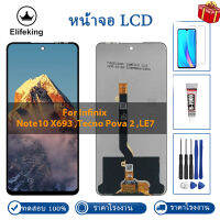 คุณภาพสูง Infinix Note10 X693 / Tecno Pova 2 / LE7 จอแสดงผล LCD Touch Screen Digitizer Assembly Replacement No Dead Pixel เครื่องมือฟรี