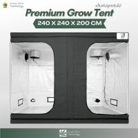 [พร้อมส่ง]⭐⭐⭐⭐Premium Grow Tent เต็นท์ปลูกต้นไม้ โรงเรือน เต็นท์ปลูกต้นไม้ในร่ม ขนาด 240x240x200 cmจัดส่งฟรีมีเก็บปลายทาง