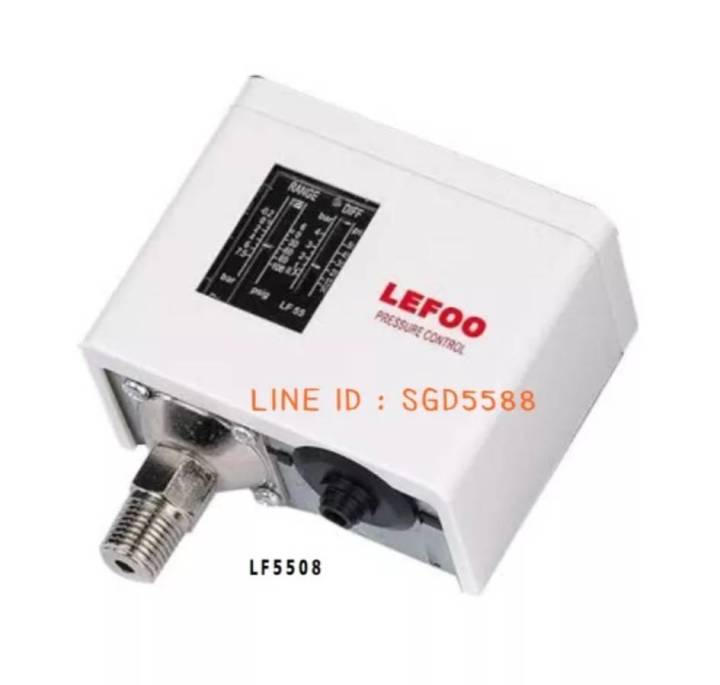 Pressure Switch สวิตซ์ควบคุมแรงดันน้ำ LEFOO รุ่น LF5508 ขนาด 1/4”