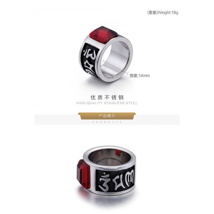 klen-เครื่องประดับหกมนต์อัญมณีสีแดงประแจแหวนเหล็กไทเทเนียม-cincin-single-การปกครอง