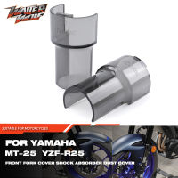 Motos ด้านหน้าส้อมปกโช๊คอัพอุปกรณ์ฝุ่นปกป้องกันสำหรับ YAMAHA YZF R3 R7 R25 MT-03 M-T25ชิ้นส่วนรถจักรยานยนต์ไฟฟ้า