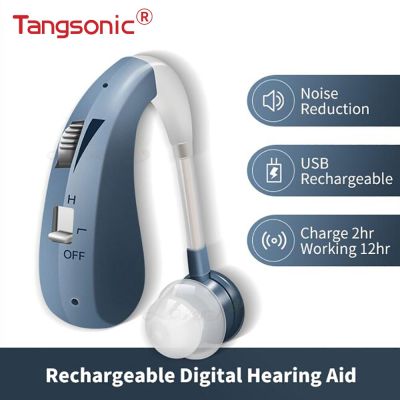 ZZOOI Tangsonic Rechargeable BTE Hearing Aid Sound Amplifier For Deafness Men Women Deaf Adults Seniors USB Charging Noise Reduction