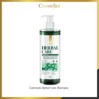 COSMESIA HERBAL CARE SHAMPOO 500 ML แชมพูขจัดรังแคและลดอาการคันหนังศีรษะ