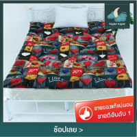 ท็อปเปอร์ Topper เบาะรองที่นอน เบาะรองนอน ที่รองนอน ปูที่นอน ฟูก เกรดพรีเมี่ยม bed mattress  Netto ขนาด 3.5ฟุต ใยหนาพิเศษ นุ่ม เด้ง คืนตัวไว สีไม่ตก