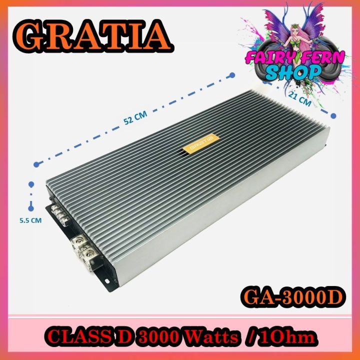 เพาเวอร์แอมป์ติดรถยนต์gratia-รุ่น-ga-3000d-class-d-สีบรอนซ์-กำลังขับ-3000watt-ขับเบส-เครื่องเสียงรถยนต์-ขายดี-ampติดรถยนต์-แอมป์คลาสดีขับซับวูฟเฟอร์