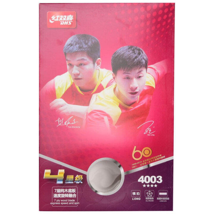 original-dhs-t3002-t4002-table-tennis-racket-finished-rackets-racquet-sports-ping-pong-paddles