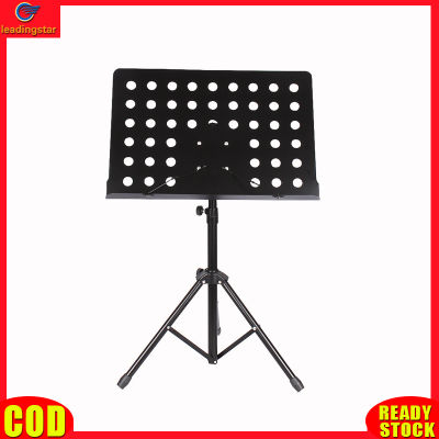 LeadingStar RC Authentic Sheet Music Stand Thickening Metal Music Stand Tripod Stand Holder Height Adjustable 1.5mm For Violin Guitar Guzheng