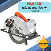 Pumpkin เครื่องเลื่อยวงเดือน 9" J-C5905