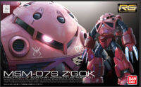 4573102616012 rg16 1/144 MSM-07S Char`s Z`Gok 2500yen