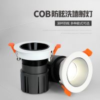 COB lamp embedded anti glare of the sitting room dining-room ceiling hotel engineering lamps and lanterns of led wash wall lamp neutral --sd230726☇✽