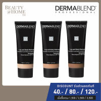 *พร้อมส่ง* Dermablend Leg and Body Makeup SPF25 100ml (CHOOSE ONE COLOR, PLEASE MESSAGE FOR OTHER COLORS)