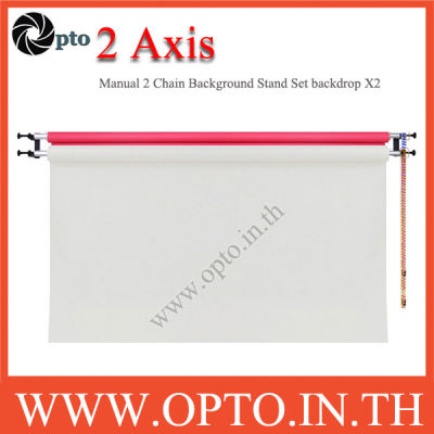 2 Axis Manual 2Chain Background Stand Set Backdrop
